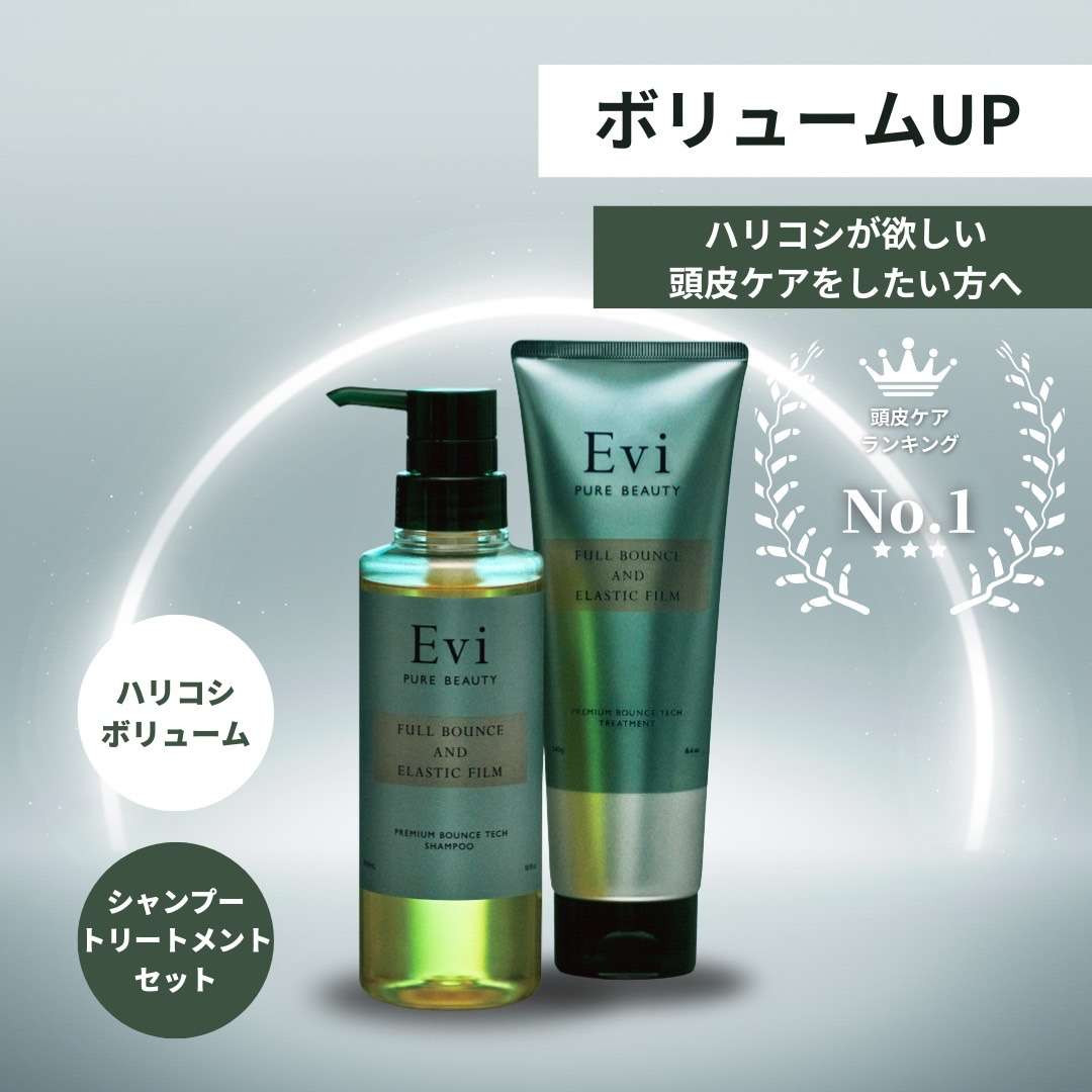 Evi PURE BEAUTY プレミアムバウンステックシャンプー 1000ml
