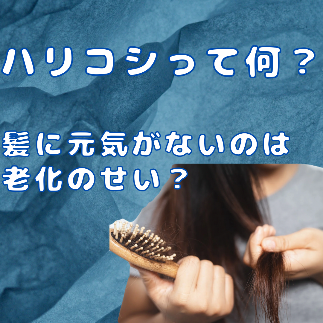 何歳からでも始められる若返りテクニック