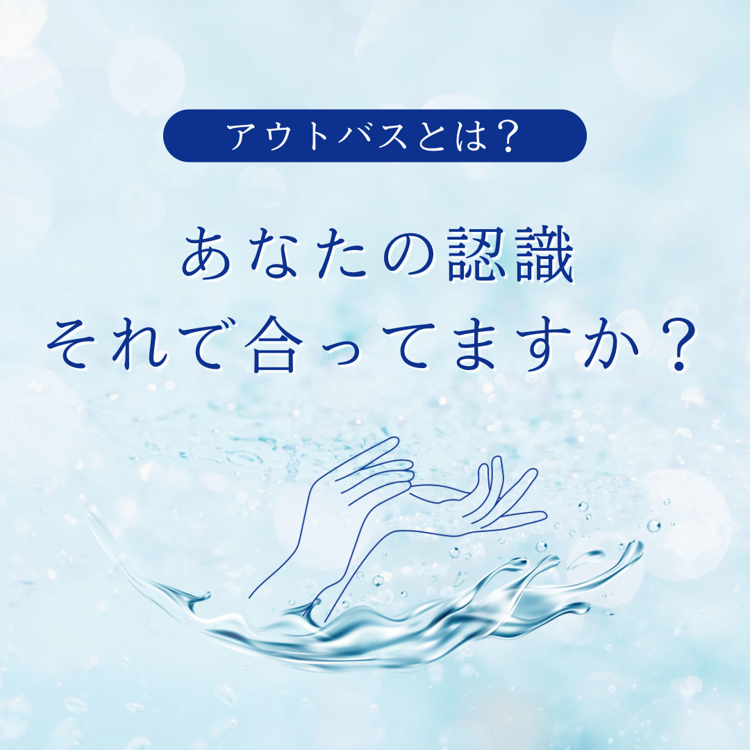 『ヘアオイルの使い方』それで合ってる？