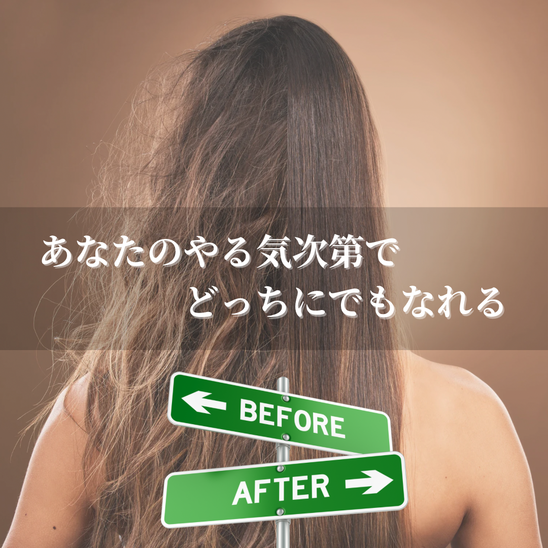 ダメージヘアになる原因と『オススメのヘアオイル』