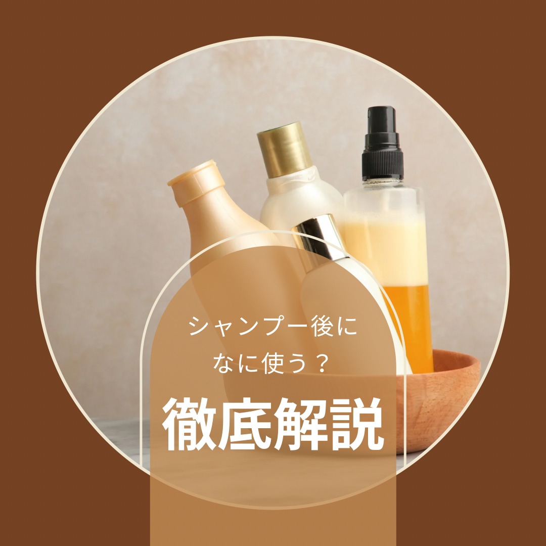 何が変わるの？何がいいの？